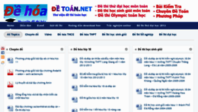 What Dehoa.net website looked like in 2013 (10 years ago)