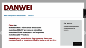 What Danwei.com website looked like in 2013 (10 years ago)