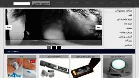 What Dreeka.com website looked like in 2013 (10 years ago)