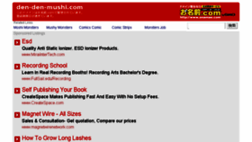 What Den-den-mushi.com website looked like in 2013 (10 years ago)