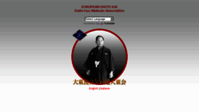 What Daito-ryu.com website looked like in 2013 (10 years ago)