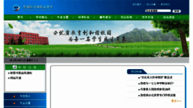 What Dcgczg.com.cn website looked like in 2013 (10 years ago)