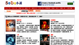 What Dou03.com website looked like in 2013 (10 years ago)