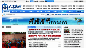 What Dahakka.com website looked like in 2013 (10 years ago)