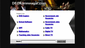 What Deokarimnagar.com website looked like in 2013 (10 years ago)