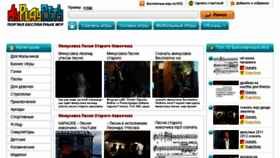 What Dragon7.ru website looked like in 2013 (10 years ago)