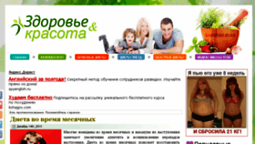 What Drug.org.ru website looked like in 2013 (10 years ago)
