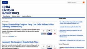 What Delhielectionresult.com website looked like in 2013 (10 years ago)