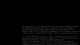 What Dagomir.ru website looked like in 2014 (10 years ago)