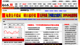 What Datianxia.net website looked like in 2014 (10 years ago)