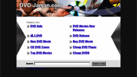What Dvd-janjan.com website looked like in 2014 (10 years ago)