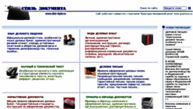 What Doc-style.ru website looked like in 2014 (12 years ago)