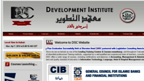 What Discdubai.com website looked like in 2014 (10 years ago)