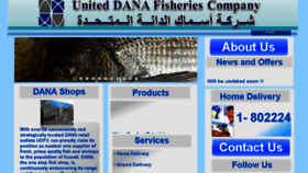 What Danahfish.com website looked like in 2014 (10 years ago)