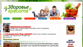 What Drug.org.ru website looked like in 2014 (10 years ago)