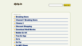 What Djvip.in website looked like in 2014 (9 years ago)