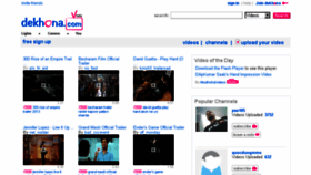What Dekhona.com website looked like in 2014 (9 years ago)