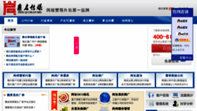 What Dingq.cn website looked like in 2014 (9 years ago)