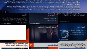 What Dubaichamber.ae website looked like in 2014 (9 years ago)
