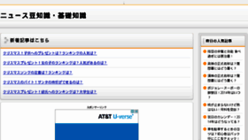 What Deradera.jp website looked like in 2014 (9 years ago)