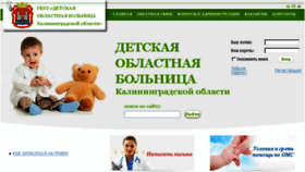 What Dob39.ru website looked like in 2014 (11 years ago)