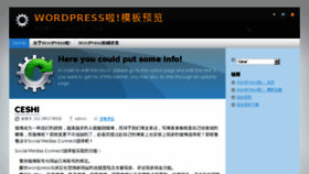What Demo.wordpress.la website looked like in 2014 (9 years ago)