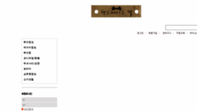 What Dddal.com website looked like in 2014 (11 years ago)