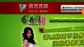 What Dnaclub.com.cn website looked like in 2014 (9 years ago)