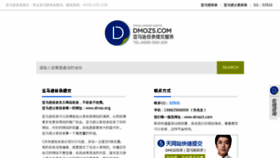 What Dmoz3.com website looked like in 2014 (9 years ago)