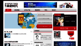 What Digitimes.com.cn website looked like in 2015 (9 years ago)