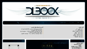 What Dlbook.net website looked like in 2015 (9 years ago)