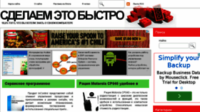 What Doitq.ru website looked like in 2015 (9 years ago)