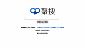 What Duboycn.cn website looked like in 2015 (9 years ago)