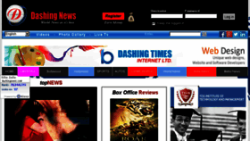 What Dashingnews.com website looked like in 2015 (9 years ago)