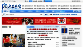 What Dahakka.com website looked like in 2015 (9 years ago)