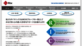 What Diarix.co.jp website looked like in 2015 (9 years ago)