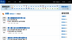 What Dev.daohui.net website looked like in 2015 (9 years ago)