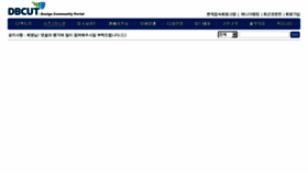 What Dbcut.co.kr website looked like in 2015 (9 years ago)