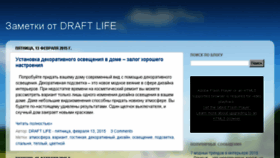 What Draft-life.com website looked like in 2015 (9 years ago)