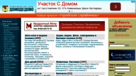 What Dm-board.ru website looked like in 2015 (9 years ago)