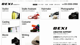 What Dexi.co.jp website looked like in 2015 (9 years ago)