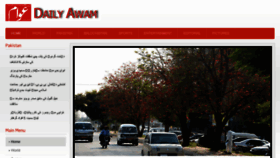 What Dailyawam.net website looked like in 2015 (9 years ago)