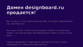 What Designboard.ru website looked like in 2015 (9 years ago)
