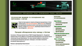What Dzhankoi.org.ua website looked like in 2015 (9 years ago)