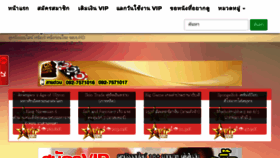 What Doomovie-za.com website looked like in 2015 (8 years ago)