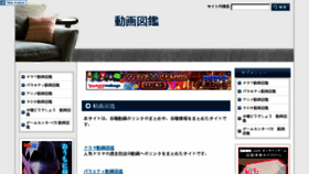 What Dougazukan.com website looked like in 2015 (8 years ago)