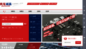 What Darengong.com website looked like in 2015 (8 years ago)