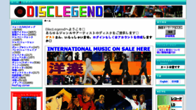 What Disclegend.com website looked like in 2015 (8 years ago)