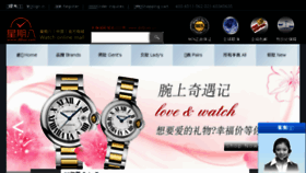 What D8biao.cn website looked like in 2015 (8 years ago)