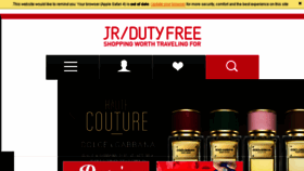 What Dutyfree.co.il website looked like in 2015 (8 years ago)